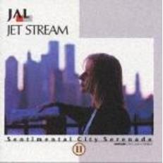 JAL　JET　STREAM～センチメンタル・シティロマンスII