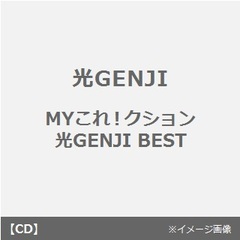 光ＧＥＮＪＩ - 通販｜セブンネットショッピング