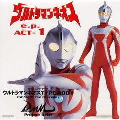 ウルトラマンネオス　e．p．ACT－1