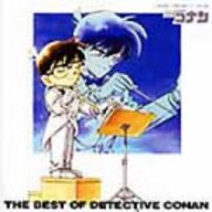 THE　BEST　OF　DETECTIVE　CONAN～名探偵コナンテーマ曲集～