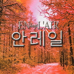 天使の竪琴　ENL’AIR～ペダルハープシリーズ～冬のソナタ／韓国TVドラマ作品集