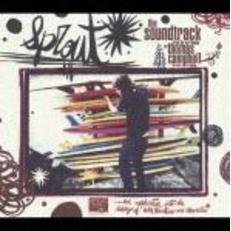 スプラウト－オリジナル・サウンドトラック