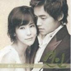 恋人　オリジナルサウンドトラック