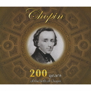 ベスト・オブ・ベスト　ショパン名曲集