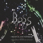 「BOSS」オリジナル・サウンドトラック