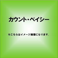 カウント・ベイシー