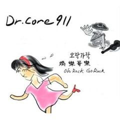 Dr. Core 911 Vol. 1.5 - Oh Rock Go Rock （輸入盤）
