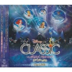 ディズニー・オン・クラシック ～まほうの夜の音楽会 2011～ライブ