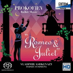 プロコフィエフ：バレエ音楽「ロメオとジュリエット」全曲　作品64（ハイブリッドＣＤ）