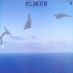 メモリー・レーン