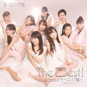 The Best！?Updated モーニング娘。?＜CD＋DVD／初回生産限定盤＞