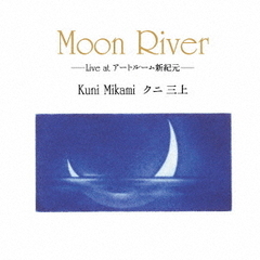 Live　at　アートルーム新紀元