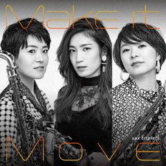Make　it　Move