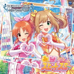 THE IDOLM＠STER CINDERELLA GIRLS STARLIGHT MASTER 28 凸凹スピードスター