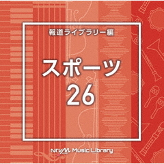 NTVM　Music　Library　報道ライブラリー編　スポーツ26
