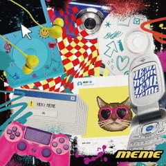 NEK!／MEME（初回盤B／CD）（セブンネット限定特典：アクリルカラビナ）