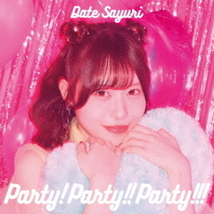 伊達さゆり／Party!Party!!Party!!!（通常盤／CD）（セブンネット限定特典：L判ブロマイド）