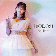 浜浦彩乃／IRODORI（初回限定盤／CD+DVD）