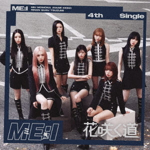 ME:I／花咲く道（初回限定盤A／CD+DVD） 通販｜セブンネットショッピング
