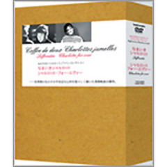 なまいきシャルロットdvd - 通販｜セブンネットショッピング