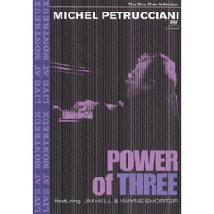 パワー・オブ・スリー（ＤＶＤ）