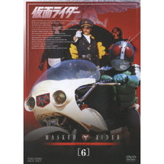 仮面ライダー　VOL．6（ＤＶＤ）