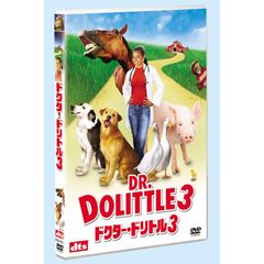 ドクター・ドリトル3（ＤＶＤ）