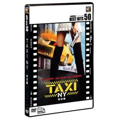 TAXI NY 特別編 ＜期間限定生産＞（ＤＶＤ）