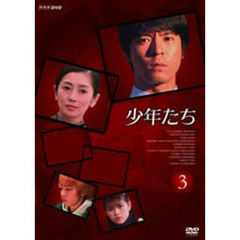 少年たち　③（ＤＶＤ）