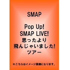 smapライブdvd - 通販｜セブンネットショッピング