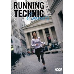 RUNNING TECHNIC（ＤＶＤ）