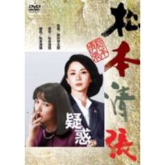 疑惑（ＤＶＤ）