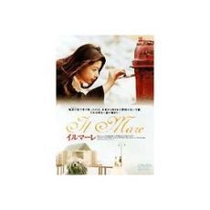 イルマーレ（ＤＶＤ）