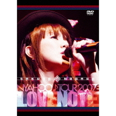 野川さくら／「野川さくら にゃっほ～♪TOUR 2007 Love Note」（ＤＶＤ）