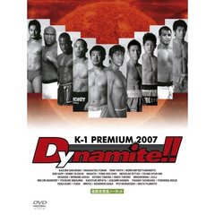 K－1　PREMIUM　2007　Dynamite！！（ＤＶＤ）