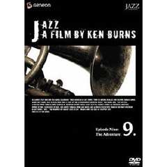 ケン・バーンズJAZZ／第9章　モダン・ジャズの巨人たち（ＤＶＤ）