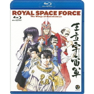王立宇宙軍制作記録集 |本 | 通販 | Amazon