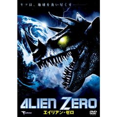 エイリアン・ゼロ（ＤＶＤ）