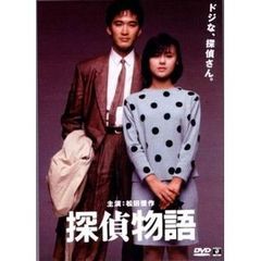 探偵物語　デジタル・リマスター版（ＤＶＤ）