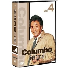 刑事コロンボ 完全版 DVD-SET 4（ＤＶＤ）