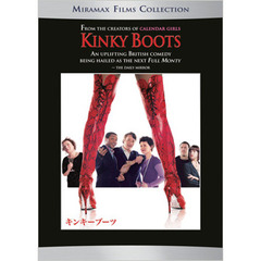 キンキーブーツ（ＤＶＤ）