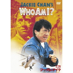 ジャッキーチェンdvd ジャッキーチェンdvdの検索結果 - 通販｜セブン