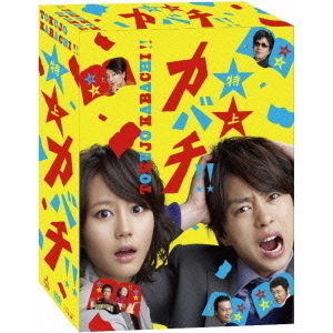 特上カバチ!! DVD-BOX
