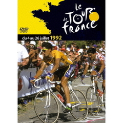 ツール・ド・フランス 1992（ＤＶＤ）