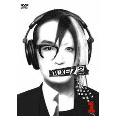RX－72　vol．1（ＤＶＤ）
