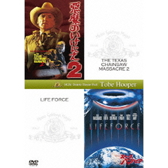 悪魔のいけにえ2＋スペース・バンパイア（ＤＶＤ）