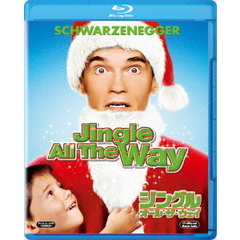 ジングル・オール・ザ・ウェイ（Ｂｌｕ－ｒａｙ　Ｄｉｓｃ）