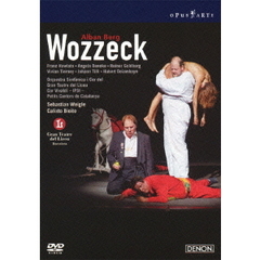 ベルク：歌劇《ヴォツェック》リセウ大歌劇場2006（ＤＶＤ）