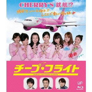 (未使用･未開封品)　チープ・フライト [Blu-ray] 60wa65s チープ・フライト（Blu－ray） 通販｜セブンネット