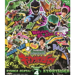 獣電戦隊キョウリュウジャー　VOL．4（Ｂｌｕ－ｒａｙ　Ｄｉｓｃ）